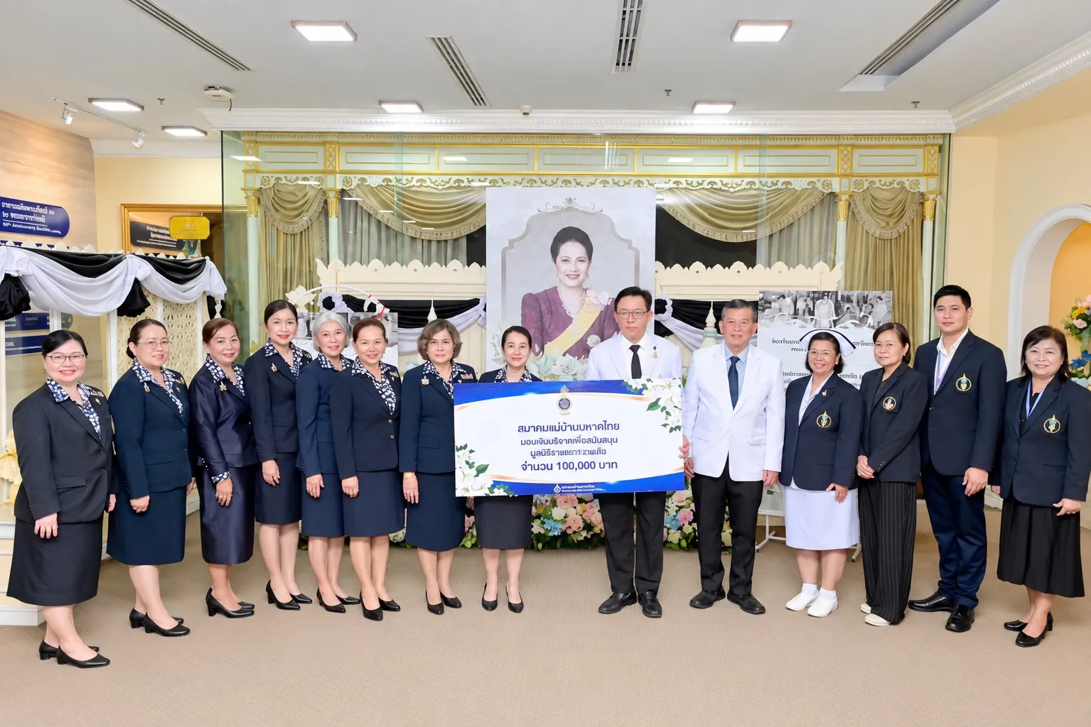 ประธานคณะแม่บ้านและครอบครัว กฟภ. ร่วมกิจกรรมมอบเงินสนับสนุนเพื่อสาธารณประโยชน์ของสมาคมแม่บ้านมหาดไทย