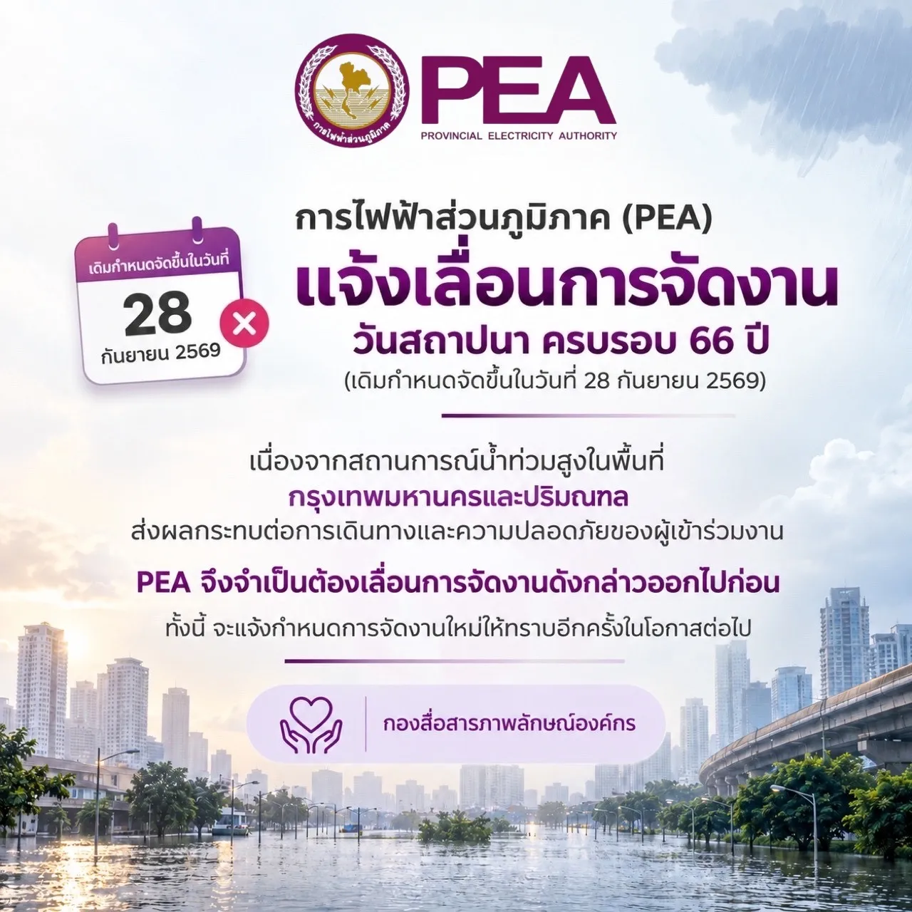 28