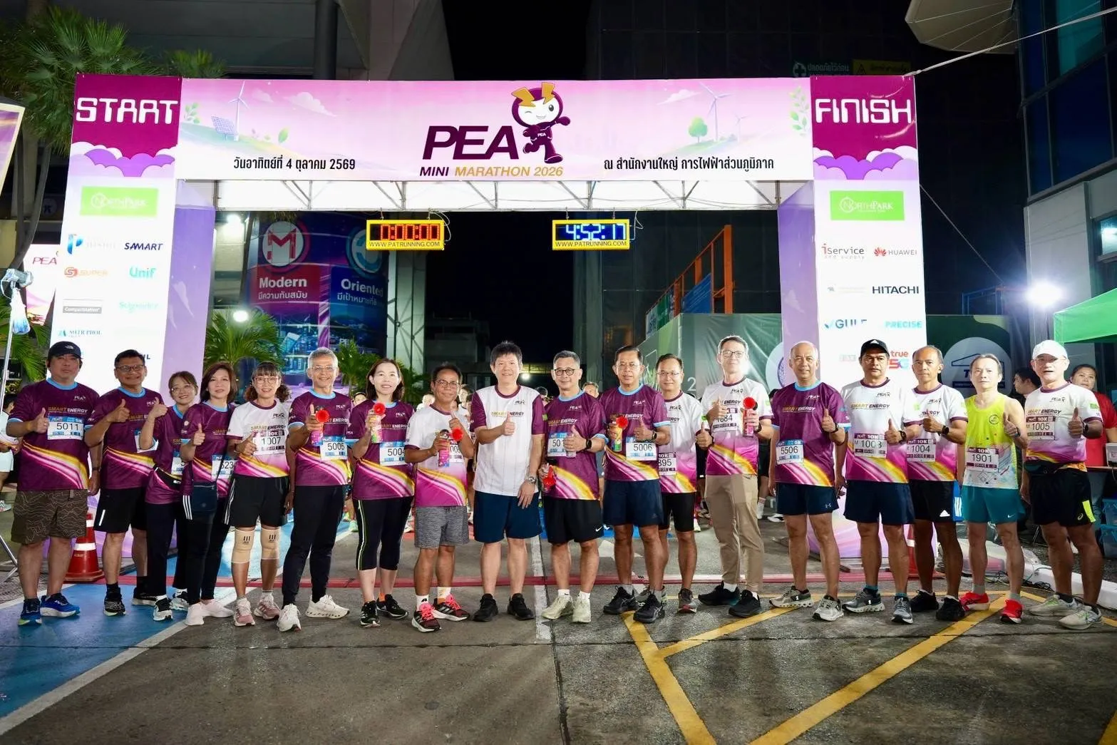 PEA จัดการแข่งขันเดิน-วิ่ง PEA Mini Marathon 2026 ครั้งที่ 15 ประจำปี 2569