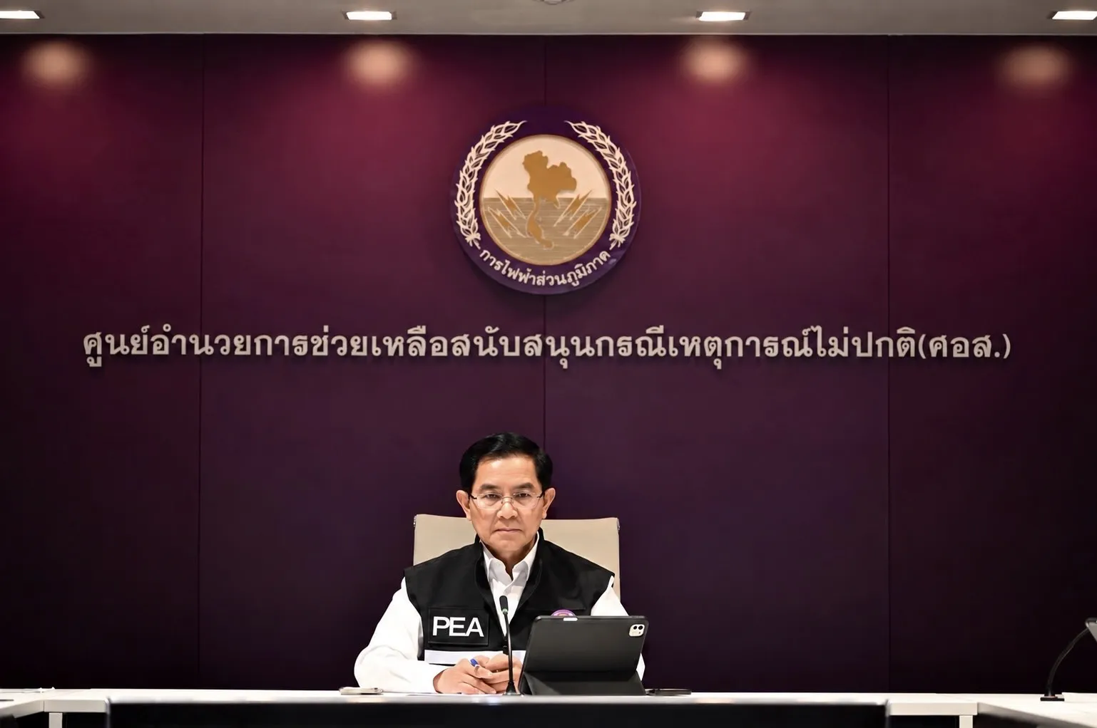 ผู้ว่าการ ติดตามสถานการณ์อุทกภัย สั่งเร่งฟื้นฟูระบบไฟฟ้าทันทีหลังน้ำลด